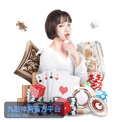 九游体育官方平台连续追踪场景配图